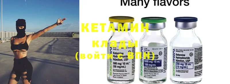 магазин    OMG как войти  Кетамин ketamine  Новокубанск 