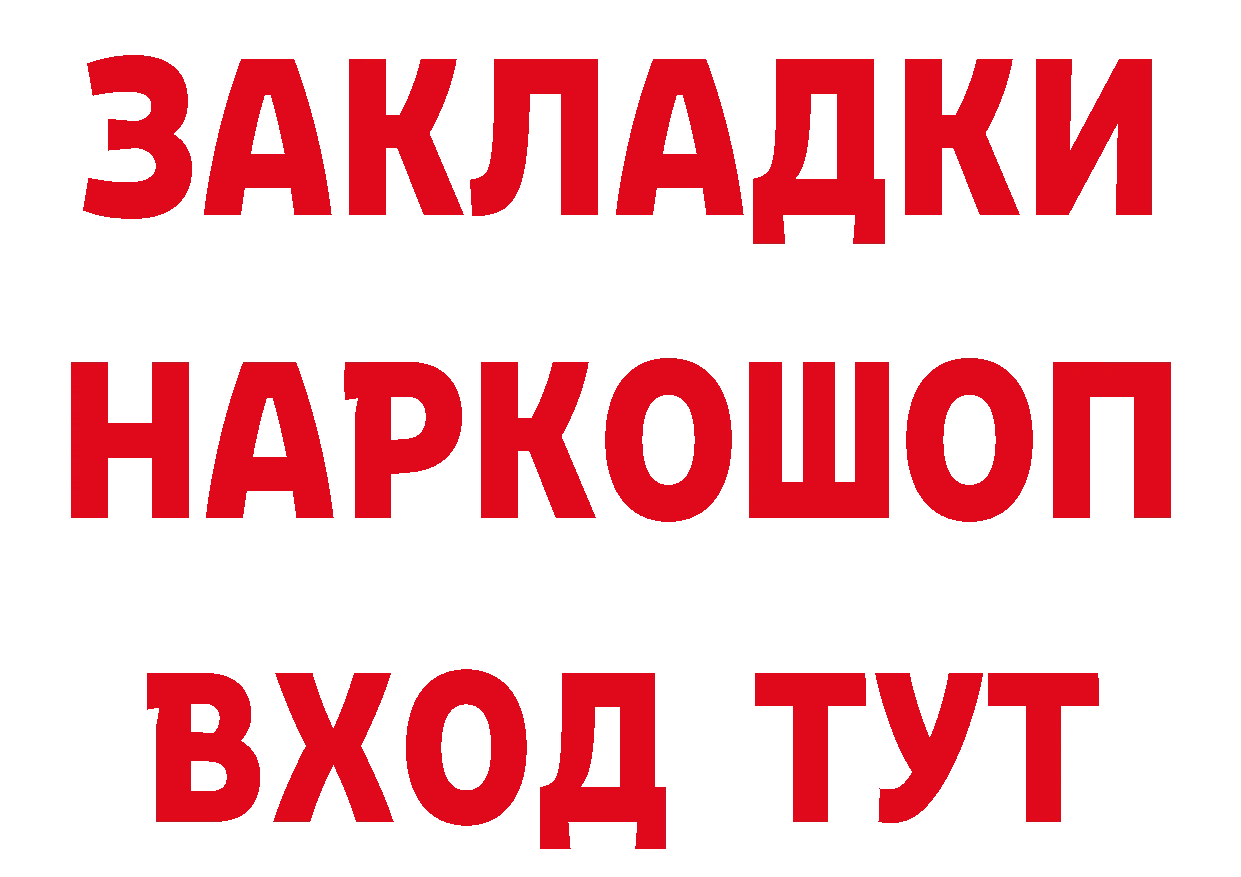 Виды наркоты сайты даркнета как зайти Новокубанск