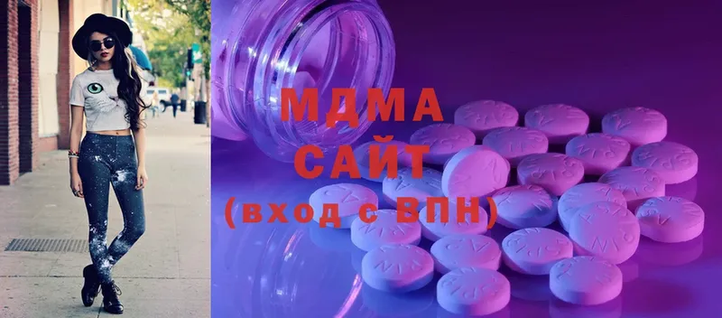 MDMA молли  Новокубанск 